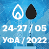 Газ нефть технологии 2022
