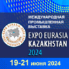 Экспо Казахстан