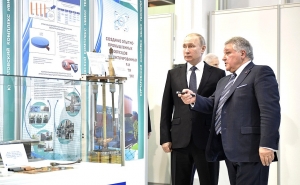 Владимир Путин посетил Национальный исследовательский центр «Курчатовский институт», который отмечает в этом году своё 75-летие.