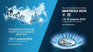 Сбербанк выступит генеральным партнером Национального нефтегазового форума, который пройдет 16–17 апреля в Москве